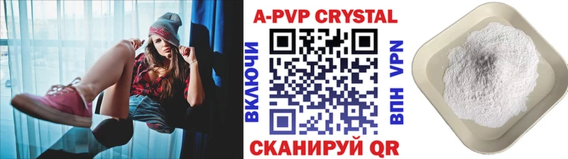 Магазины продажи наркотиков Евпатория Кетамин  АМФЕТАМИН  MDMA  Канабис  А ПВП 