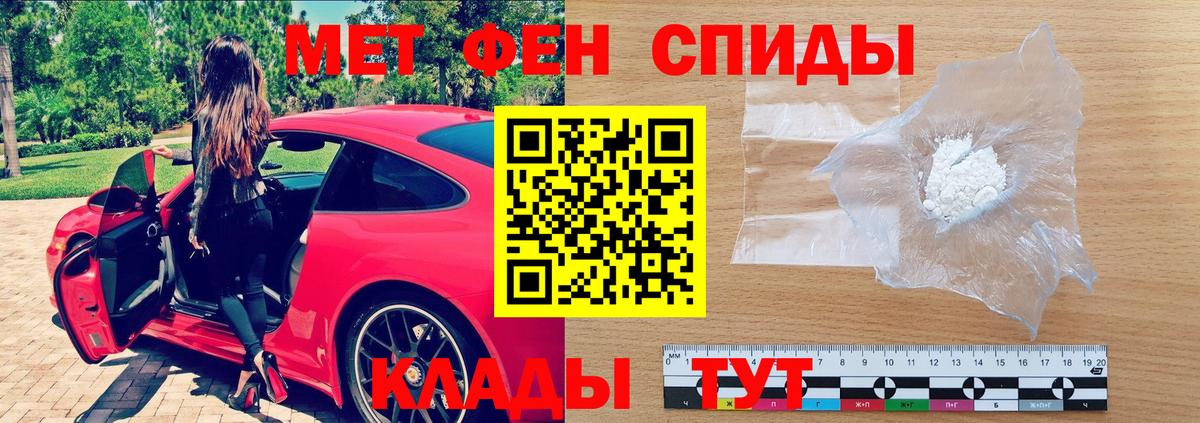 АМФ VHQ Евпатория