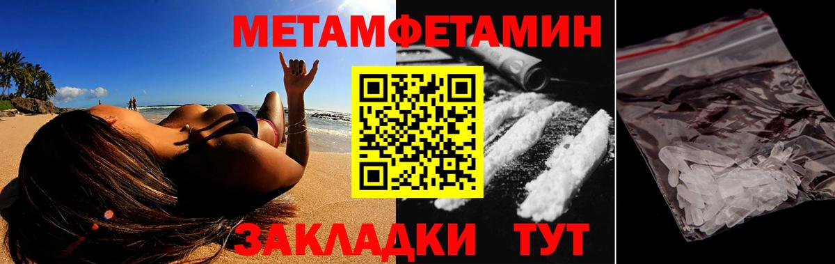 АМФ  Amphetamine  Евпатория  Вход с VPN  Amphetamine Розовый 