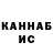 Каннабис AK-47 vo1kov hvh