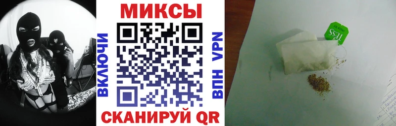БУТИРАТ бутик  Евпатория 