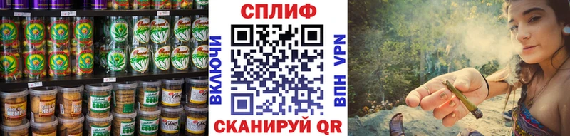 Еда ТГК марихуана  даркнет сайт  Евпатория 
