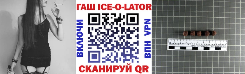 Гашиш хэш магазин наркотиков Евпатория
