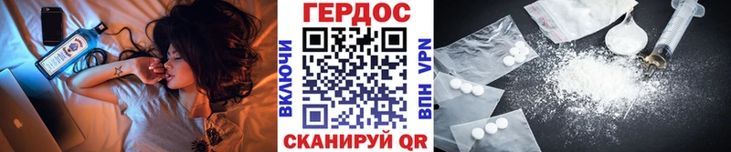 цена наркотик Евпатория ГЕРОИН гречка