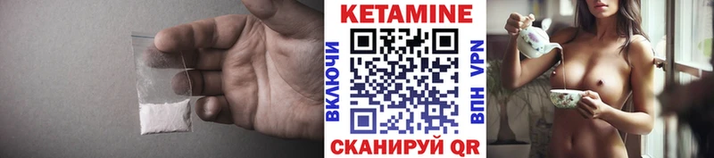 Кетамин VHQ  ОМГ ОМГ ссылки  Евпатория  даркнет сайт 