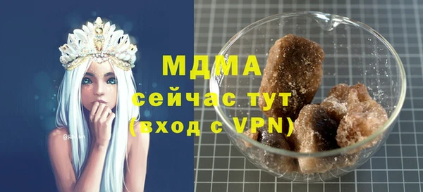 мефедрон VHQ Армянск