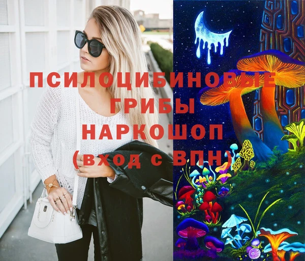 MDMA Арсеньев