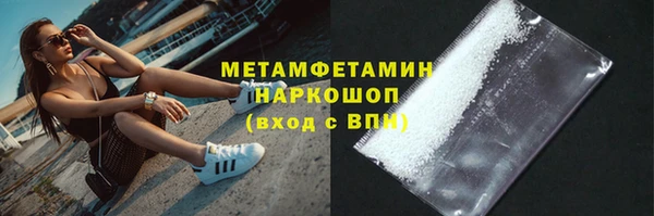 гидропоника Аркадак