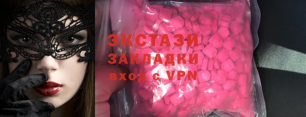 гидропоника Аркадак