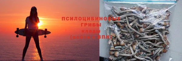 MDMA Арсеньев