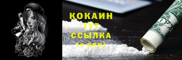 гидропоника Аркадак