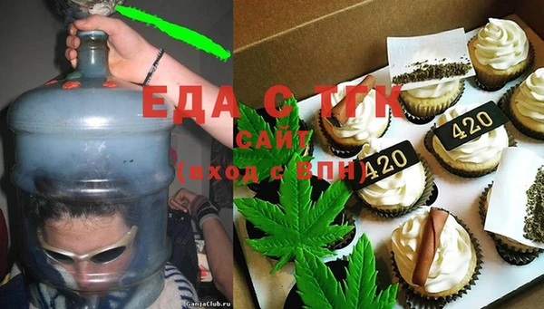 MDMA Арсеньев