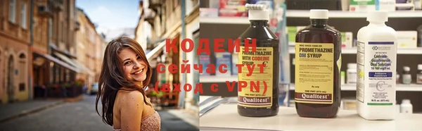 мефедрон VHQ Армянск