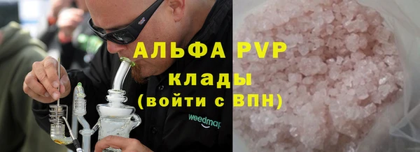 мефедрон VHQ Армянск