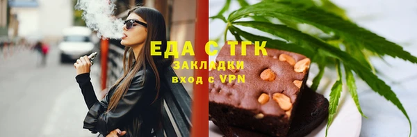 MDMA Арсеньев