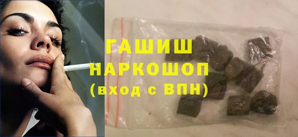 мефедрон VHQ Армянск