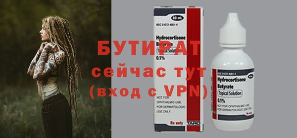 гидропоника Аркадак