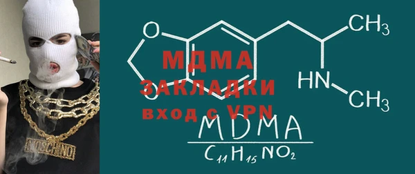 гидропоника Аркадак