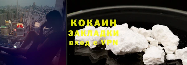 мефедрон VHQ Армянск