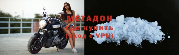 гидропоника Аркадак