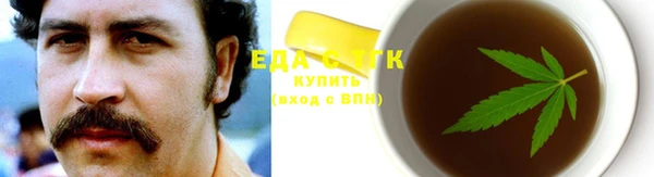 спайс Балабаново