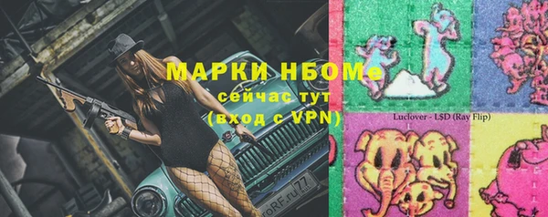 MDMA Арсеньев