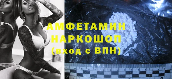 мефедрон VHQ Армянск