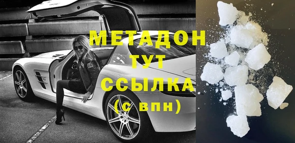 гидропоника Аркадак