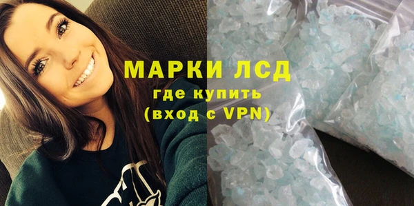 MDMA Арсеньев