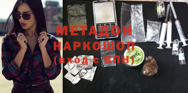 MDMA Арсеньев