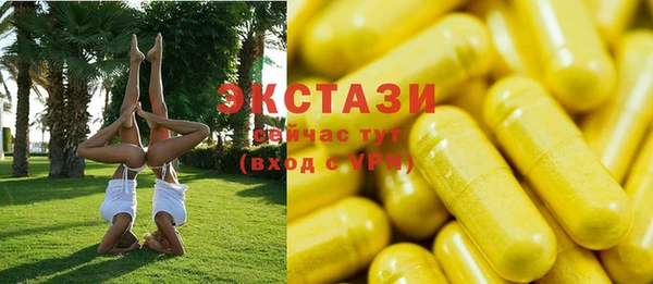 MDMA Арсеньев