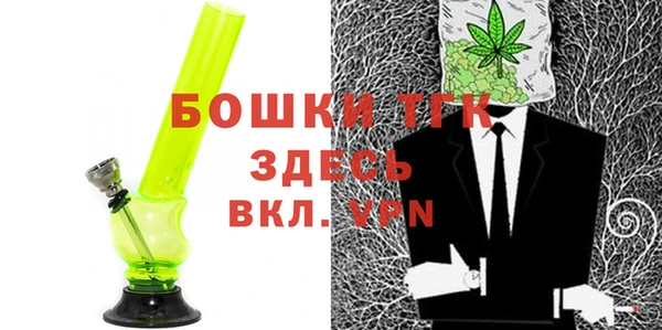 спайс Балабаново