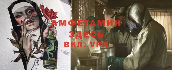 мефедрон VHQ Армянск