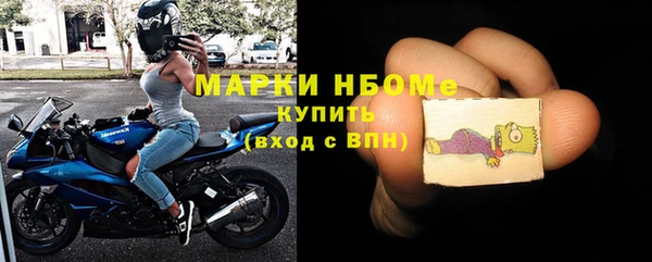 MDMA Арсеньев