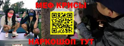 мефедрон VHQ Усть-Илимск