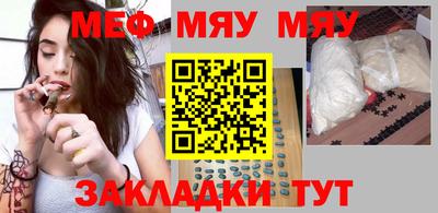 мефедрон VHQ Усть-Илимск