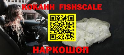 мефедрон VHQ Усть-Илимск