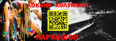 мефедрон VHQ Усть-Илимск