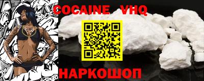 jwh Уссурийск