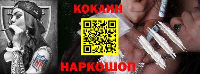 ALPHA PVP Усть-Джегута