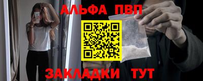 мефедрон VHQ Усть-Илимск