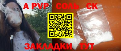 мефедрон VHQ Усть-Илимск