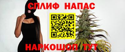 ALPHA PVP Усть-Джегута