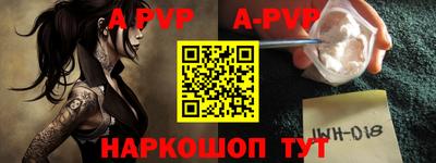 мефедрон VHQ Усть-Илимск