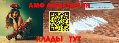 мефедрон VHQ Усть-Илимск