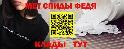 ALPHA PVP Усть-Джегута