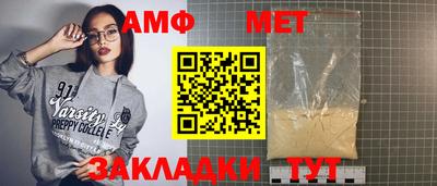 ALPHA PVP Усть-Джегута