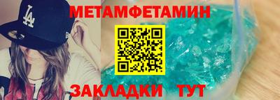 мефедрон VHQ Усть-Илимск