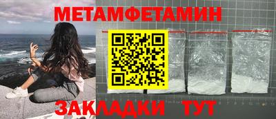 ALPHA PVP Усть-Джегута