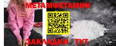 мефедрон VHQ Усть-Илимск